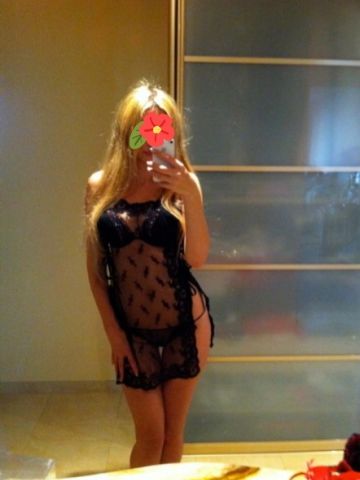 Элина